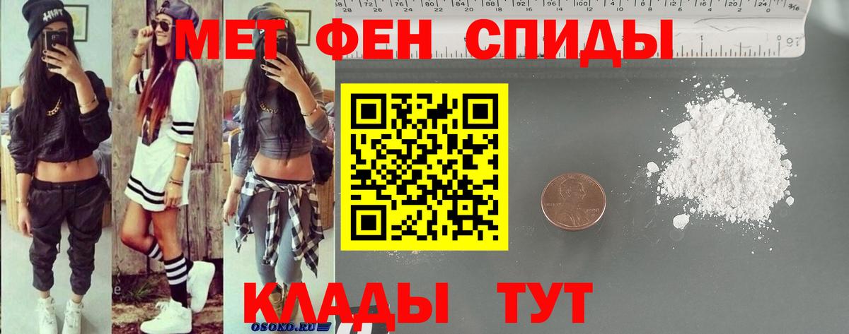 АМФЕТАМИН Розовый Свободный