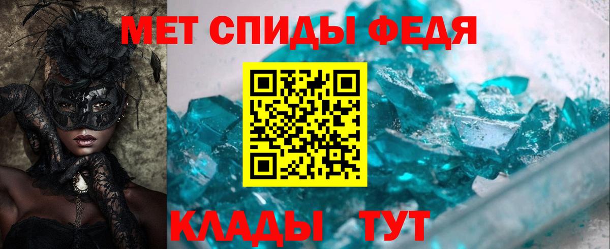АМФ  Вход с VPN  Свободный  АМФЕТАМИН  Амфетамин Розовый 