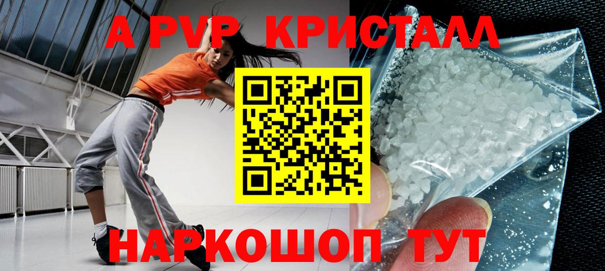 Alfa_PVP СК КРИС Свободный