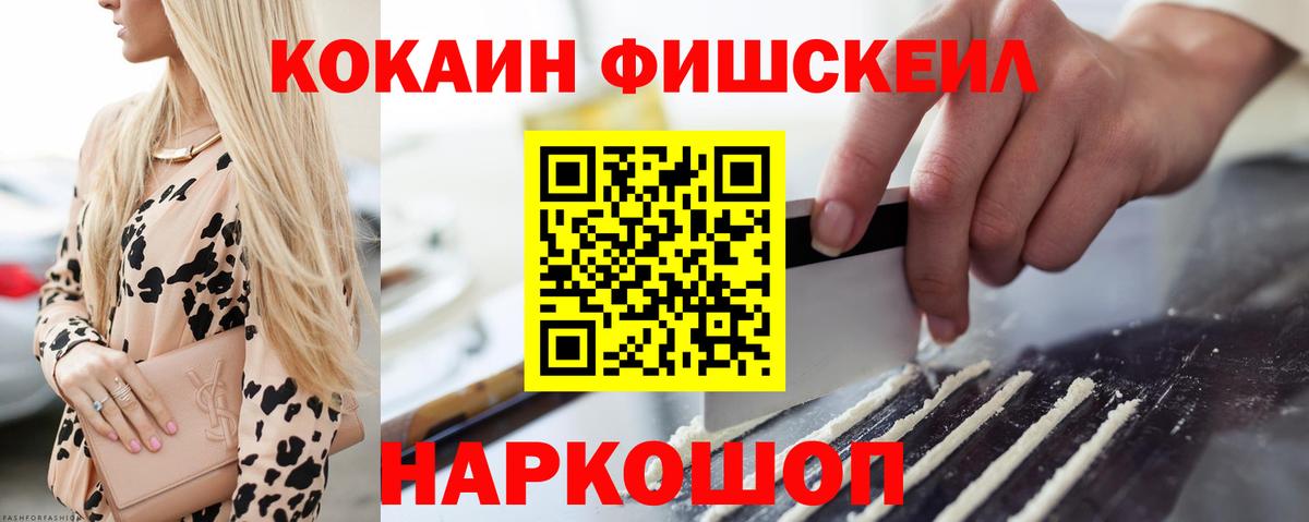 COCAIN 99%  Вход с VPN  Свободный 