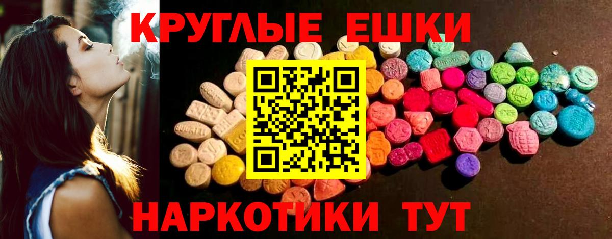 Экстази 280 MDMA  где можно купить наркотик  Ecstasy  ЭКСТАЗИ бентли  Свободный  Вход с VPN 