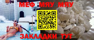первитин Бузулук