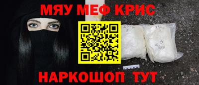 первитин Бузулук