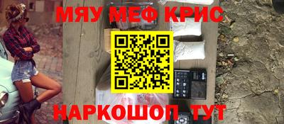 spice Будённовск