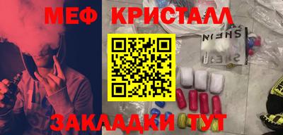 spice Будённовск