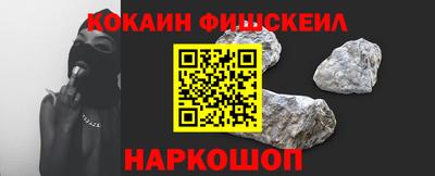 spice Будённовск