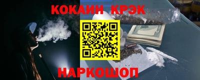 spice Будённовск