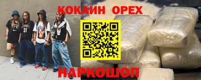 spice Будённовск