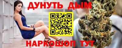 spice Будённовск