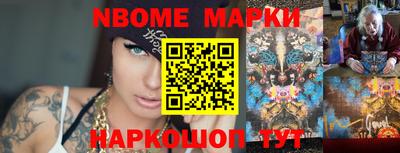 spice Будённовск