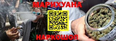 spice Будённовск