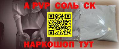 первитин Бузулук