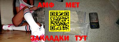 первитин Бузулук