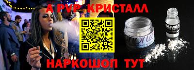 первитин Бузулук