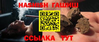 spice Будённовск
