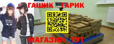 spice Будённовск