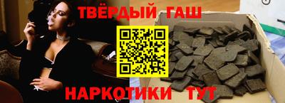 spice Будённовск