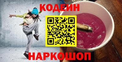 spice Будённовск