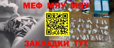 прущие крисы Бугуруслан