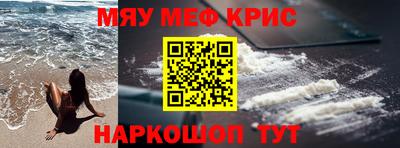 spice Будённовск