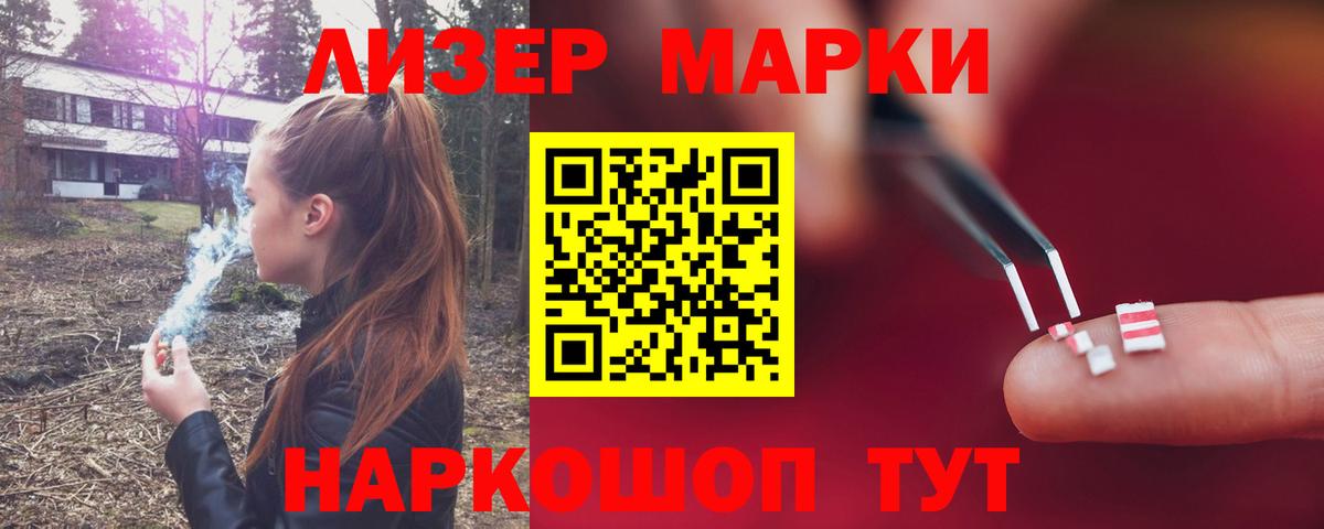 ЛСД экстази кислота  LSD-25 экстази  ЛСД экстази ecstasy  Свободный  Вход с VPN 