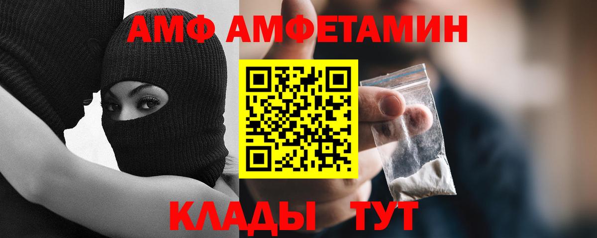 МЕТАМФЕТАМИН витя  Вход с VPN  МЕТАМФЕТАМИН витя  Свободный 