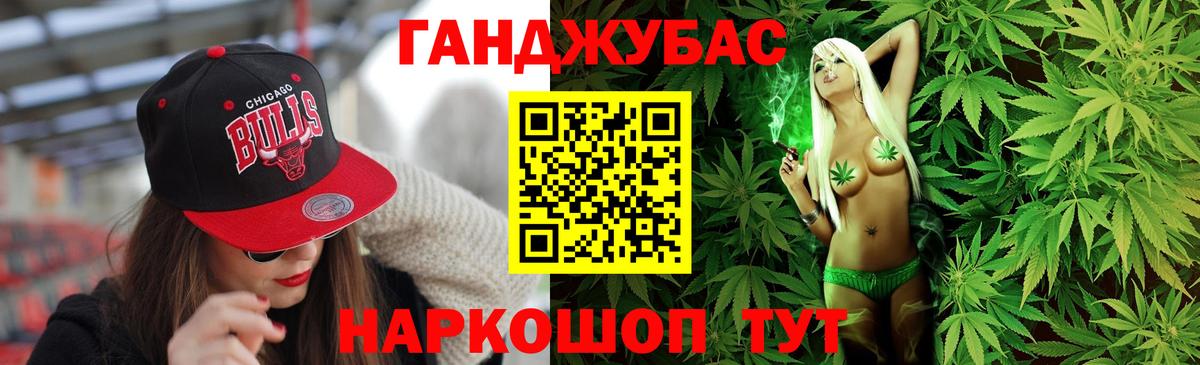 Свободный  Канабис Ganja  Вход с VPN  Бошки марихуана Amnesia  Марихуана ГИДРОПОН 