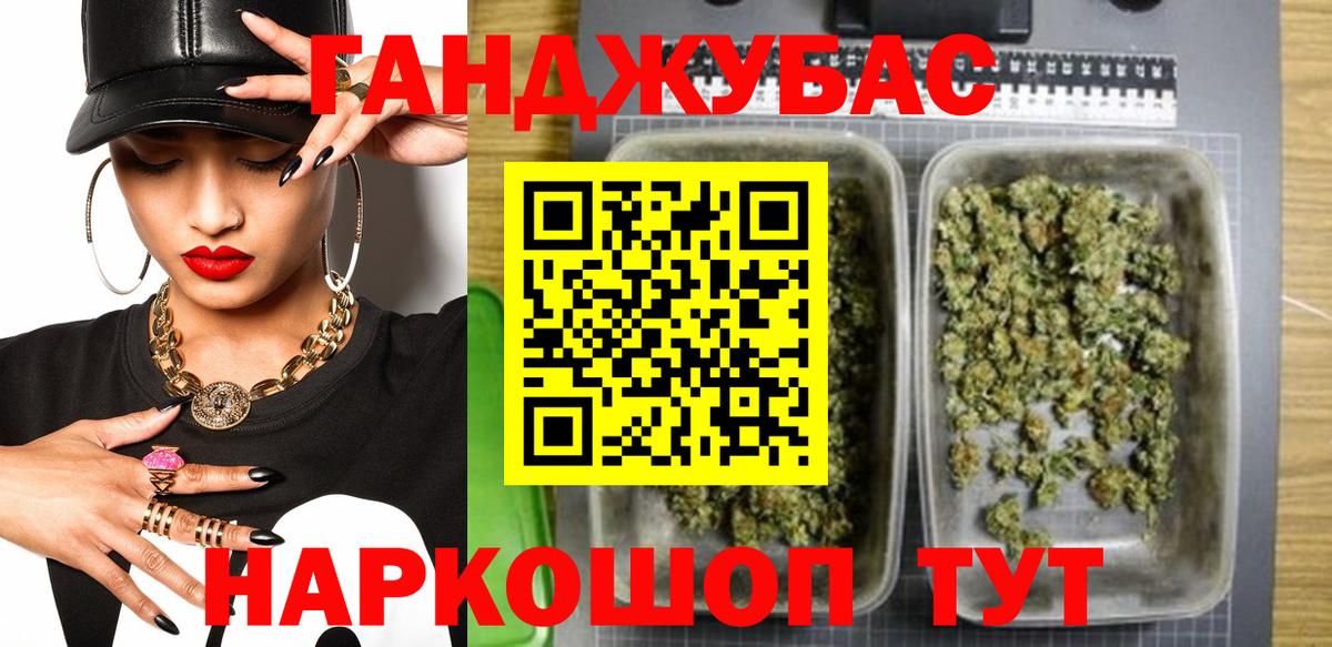Каннабис OG Kush Свободный